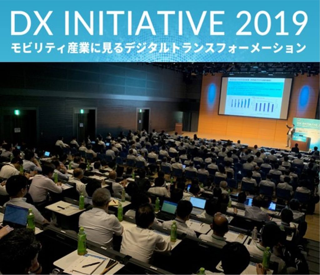 dx initiative 2019 1